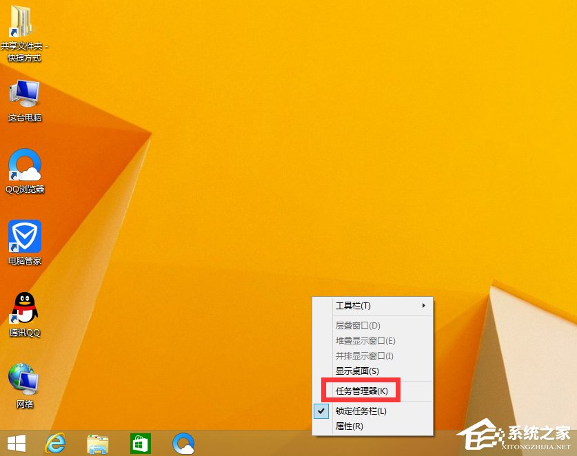 Win8顯示任務(wù)管理器PID的方法