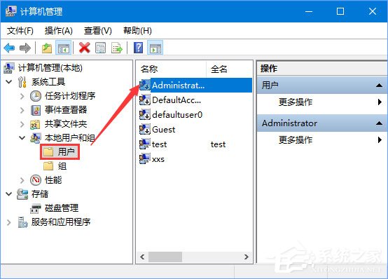 Win10系統右鍵沒有“以管理員身份運行”怎么恢復？