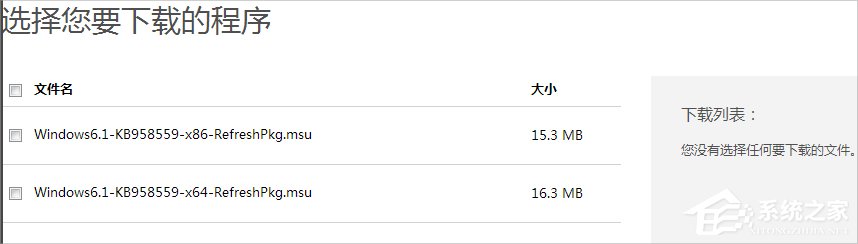 Windows7系統下Windows Virtual PC怎么用？