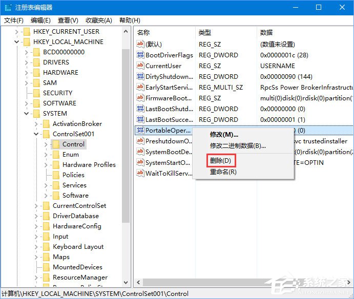 使用U盤升級(jí)Windows10系統(tǒng)時(shí)報(bào)錯(cuò)“0x8024044a”怎么辦？