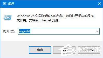 使用U盤升級(jí)Windows10系統(tǒng)時(shí)報(bào)錯(cuò)“0x8024044a”怎么辦？