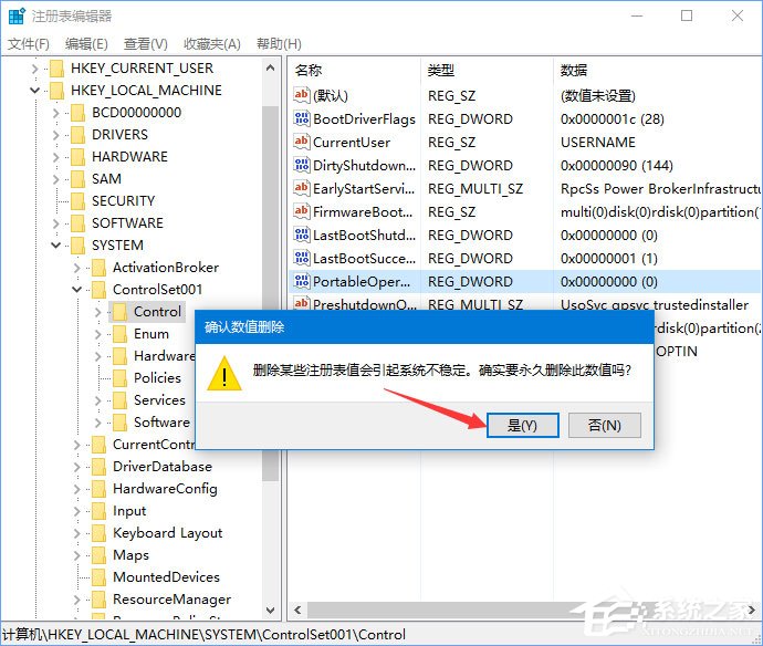 使用U盤升級(jí)Windows10系統(tǒng)時(shí)報(bào)錯(cuò)“0x8024044a”怎么辦？