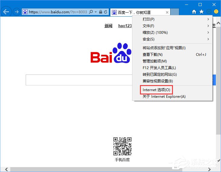 Win10打不開https站點(diǎn)提示“http 500 內(nèi)部服務(wù)器錯(cuò)誤”如何解決？