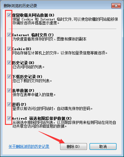 百度貼吧打不開怎么辦？百度貼吧打不開解決方法匯總