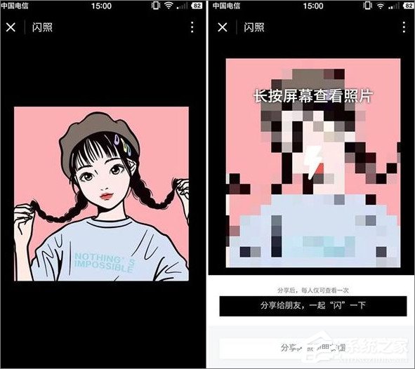 微信怎么發閃照？微信發閃照的方法