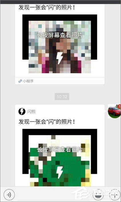 微信怎么發閃照？微信發閃照的方法
