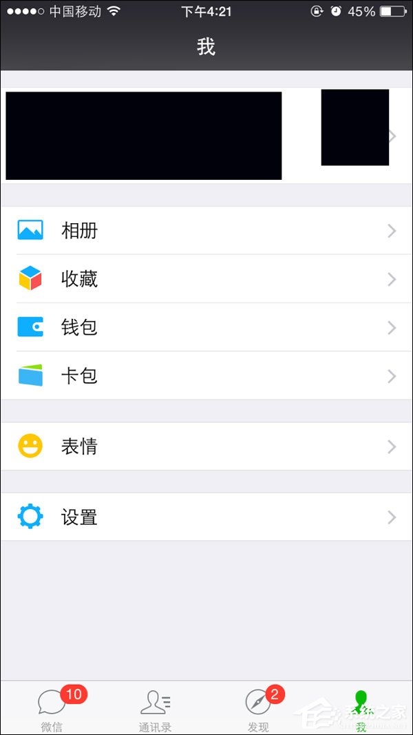 微信零錢明細(xì)記錄能刪除嗎？微信交易記錄如何刪除？