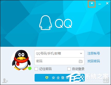 QQ總是掉線怎么回事？導致QQ經常掉線的原因和處理方法
