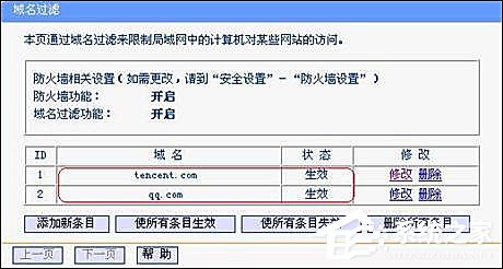 QQ總是掉線怎么回事？導致QQ經常掉線的原因和處理方法