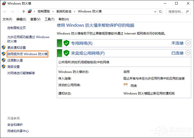 QQ總是掉線怎么回事？導致QQ經常掉線的原因和處理方法