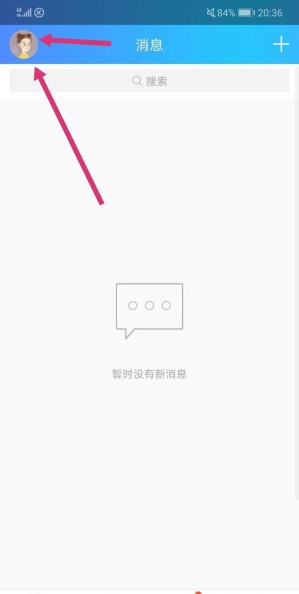 手機QQ怎么添加我的名片？