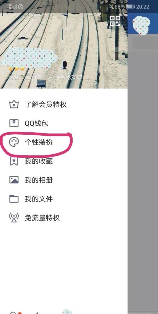 手機QQ怎么添加我的名片？