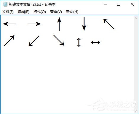 箭頭符號怎么打？QQ/搜狗輸入法怎么打斜箭頭符號？