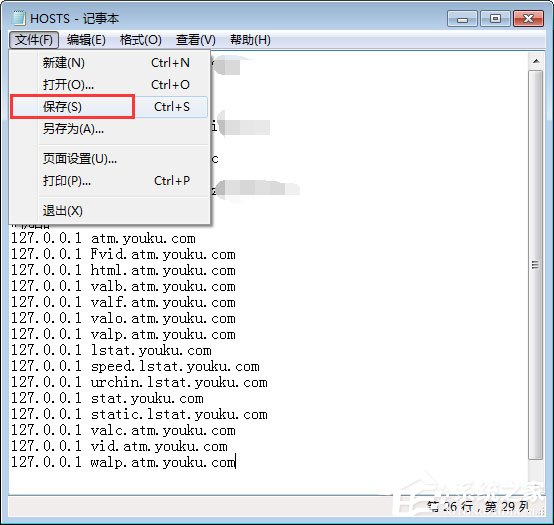 優(yōu)酷如何去廣告？優(yōu)酷去廣告方法