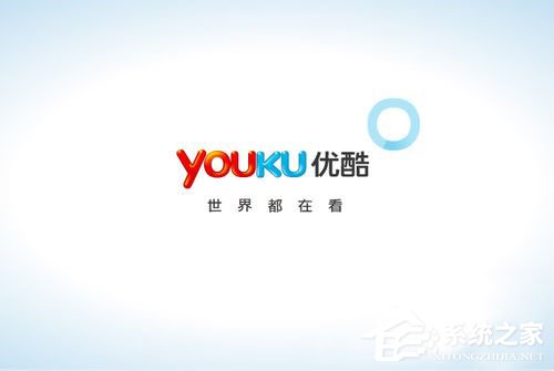 優(yōu)酷如何去廣告？優(yōu)酷去廣告方法