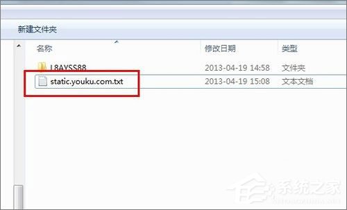 優(yōu)酷如何去廣告？優(yōu)酷去廣告方法