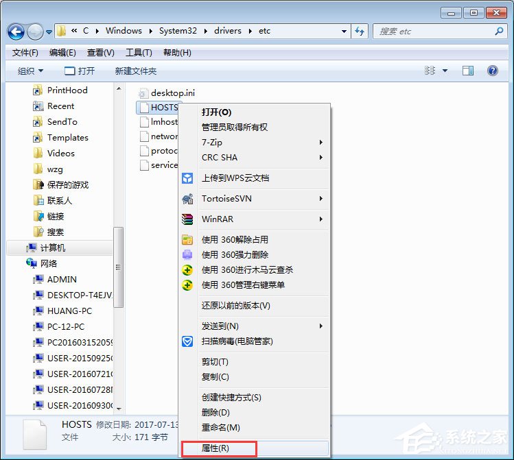 優(yōu)酷如何去廣告？優(yōu)酷去廣告方法