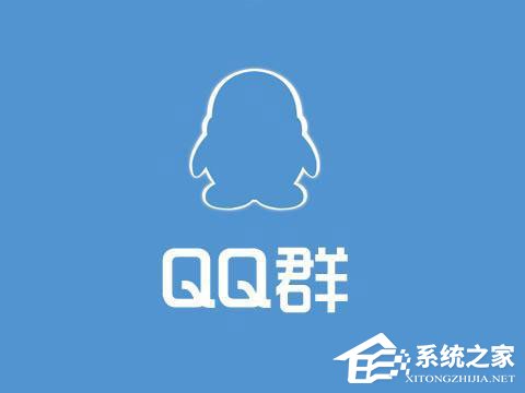 如何退出qq群？退出qq群的兩種操作方法