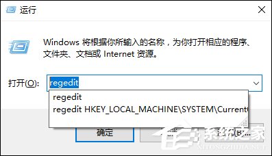 Word錯誤提示“此功能看似已中斷，并需要修復”怎么解決？