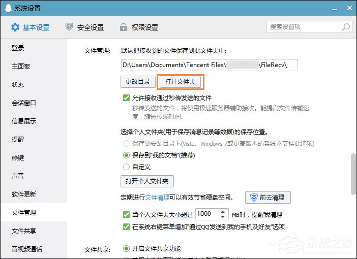 QQ撤回的圖片在哪里？怎樣恢復QQ撤回的圖片？