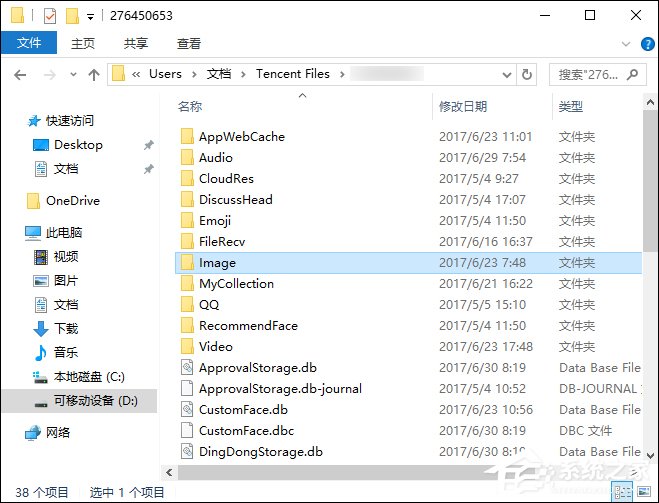 QQ撤回的圖片在哪里？怎樣恢復QQ撤回的圖片？