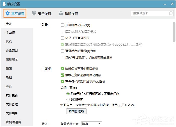 QQ撤回的圖片在哪里？怎樣恢復QQ撤回的圖片？