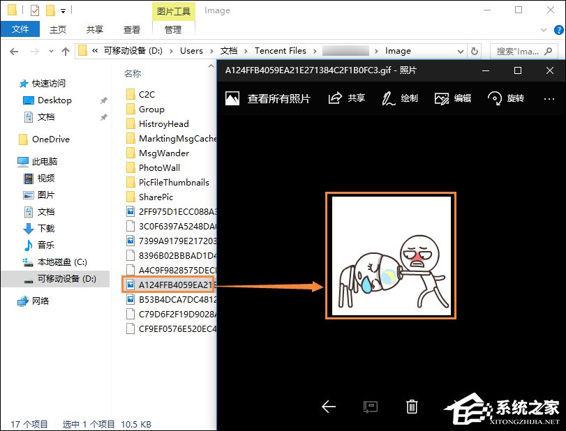 QQ撤回的圖片在哪里？怎樣恢復QQ撤回的圖片？