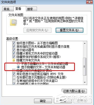 酷狗MV文件在哪個文件夾？