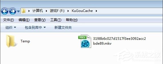 酷狗MV文件在哪個文件夾？