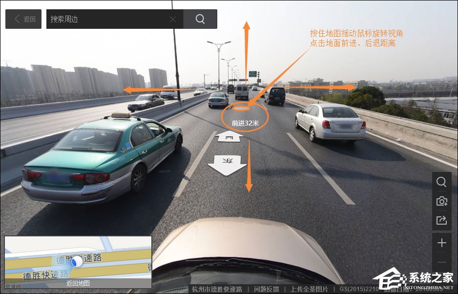 怎么看某個(gè)地方的實(shí)景圖？百度街景地圖怎么看全景圖？