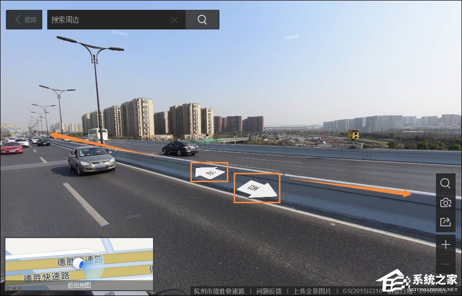 怎么看某個(gè)地方的實(shí)景圖？百度街景地圖怎么看全景圖？