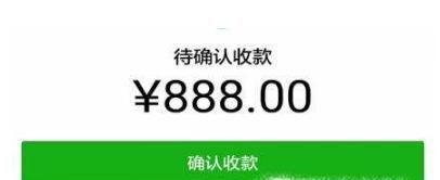 微信轉賬可以拒收和退還嗎?怎么退還?