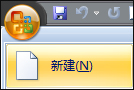 所有Word文檔都打不開怎么辦?