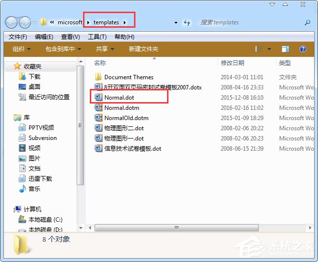 打開Word時總提示“向程序發送命令時出現問題”如何解決？