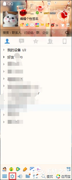 QQ自動回復在哪設置?設置QQ自動回復的方法