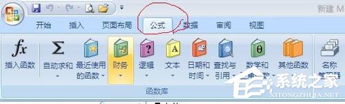 average函數怎么用？Excel下average函數的使用方法