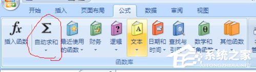 average函數怎么用？Excel下average函數的使用方法