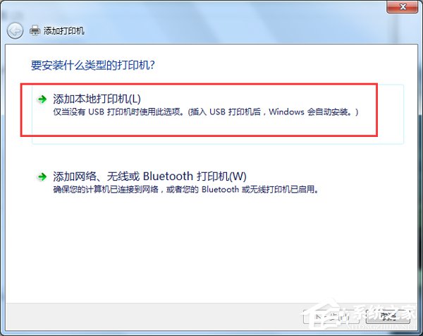 Win7打開Word很慢如何解決？