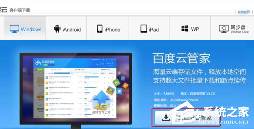 上傳速度慢怎么辦?百度網盤上傳速度慢怎么解決?
