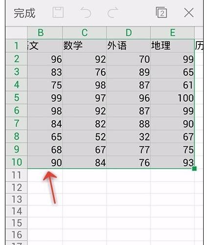 WPS Office APP數(shù)據(jù)透視表功能怎么使用?使用數(shù)據(jù)透視表功能的方法講解