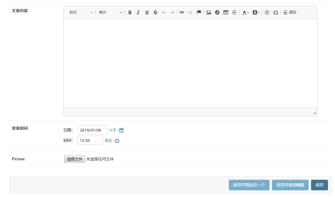 django生產(chǎn)環(huán)境搭建(uWSGI+django+nginx+python+MySQL)