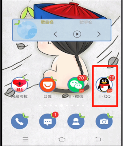 qq怎么設置名片？qq名片設置方法介紹
