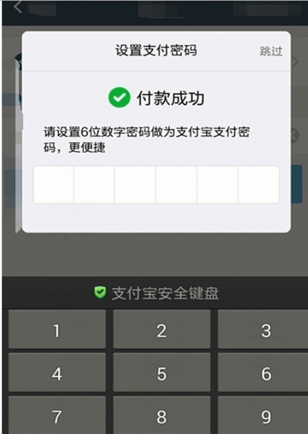 百度糯米如何綁定支付寶?百度糯米綁定支付寶的步驟分享