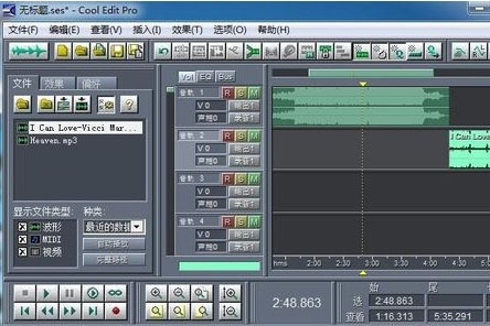 酷狗音樂怎么合并兩個音樂?合并兩個音樂流程解析