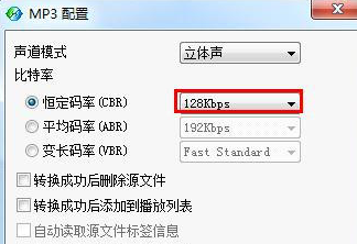 酷狗音樂怎么壓縮歌曲?酷狗音樂歌曲壓縮方法解析