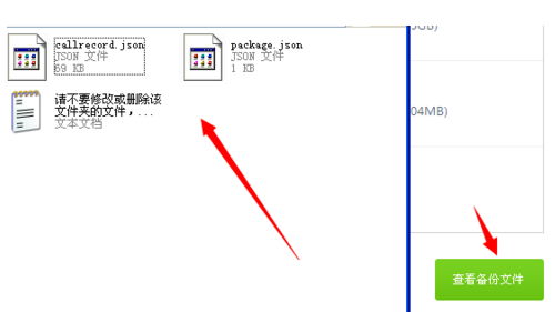 百度手機助手怎么備份?百度手機助手備份方法介紹