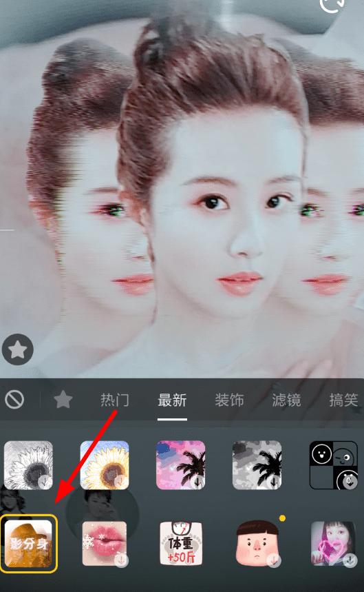 抖音APP怎么設置影分身特效？設置影分身特效的方法講解