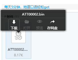 Python基于QQ郵箱實(shí)現(xiàn)SSL發(fā)送