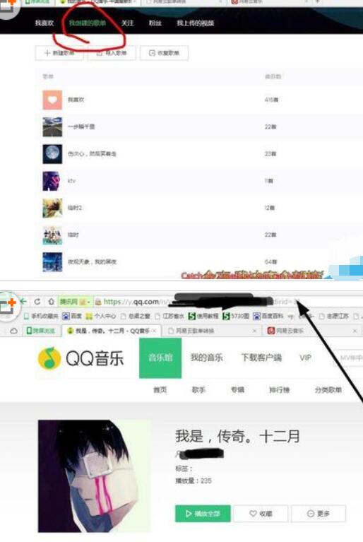 網易云音樂如何導入QQ音樂里歌單？導入QQ音樂里歌單方法介紹