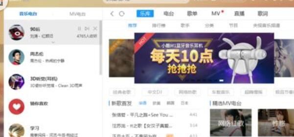 酷狗音樂如何關掉投放DLAN？關掉投放DLAN操作技巧分享